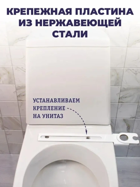 Смеситель для биде D-Lin с приставкой для унитаза латунь D-Lin (арт. D182204)